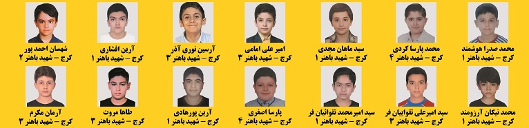 پذیرفته شدگان ششم به هفتم پسر مدارس تیزهوشان کرج